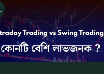 Intraday Trading vs Swing Trading