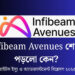 Infibeam Avenues Issue 2025