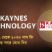 Kaynes Technology share price