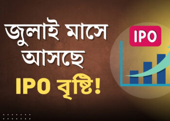 Upcoming IPOs july 2025